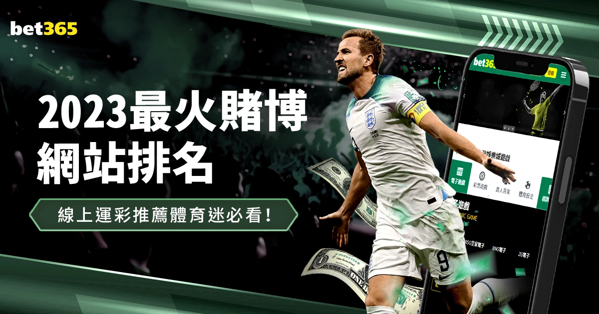 小克鲁伊维,加盟罗马路,途曲折,赌博app下载,网赌app下载