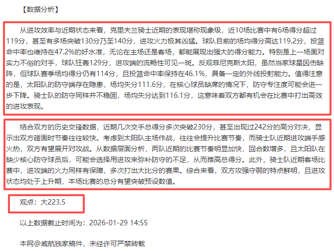 山东女排全,运后阵容调,杜清清退役,赌博app下载,网赌app下载