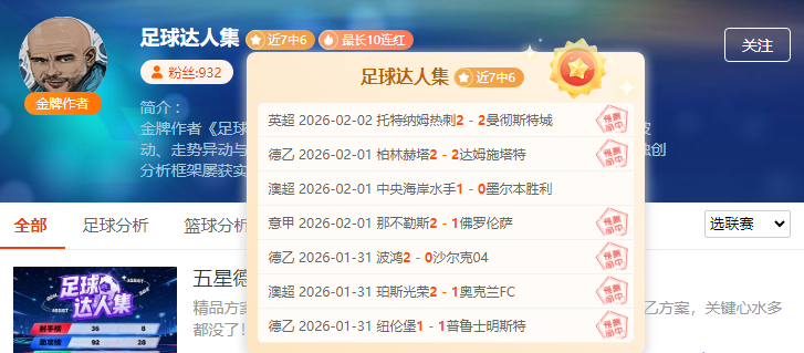 常规赛,吴前浙江,山西精彩瞬,赌博app下载,网赌app下载