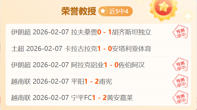 利物浦主场,力克曼城,红军两球领,赌博app下载,网赌app下载