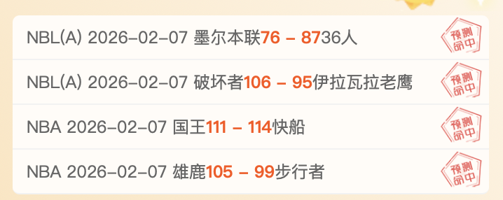 国乒终止粉,丝群运作,持续打击,赌博app下载,网赌app下载