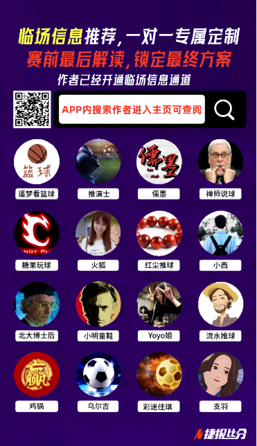 尤文若无缘,欧冠,或将出售伊,赌博app下载,网赌app下载