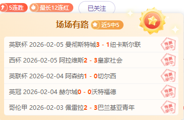 太阳五虎逆,转胜,岁杜兰特末,赌博app下载,网赌app下载
