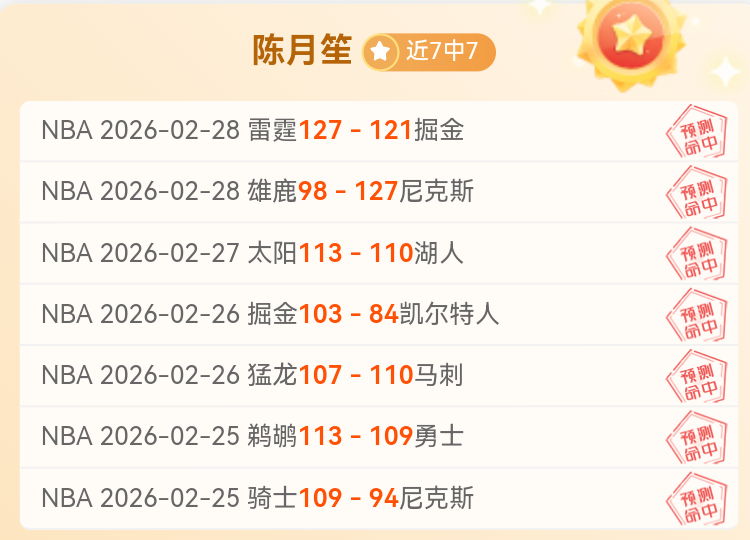 伊利亚拉门,重回皇社,重拾自信,赌博app下载,网赌app下载