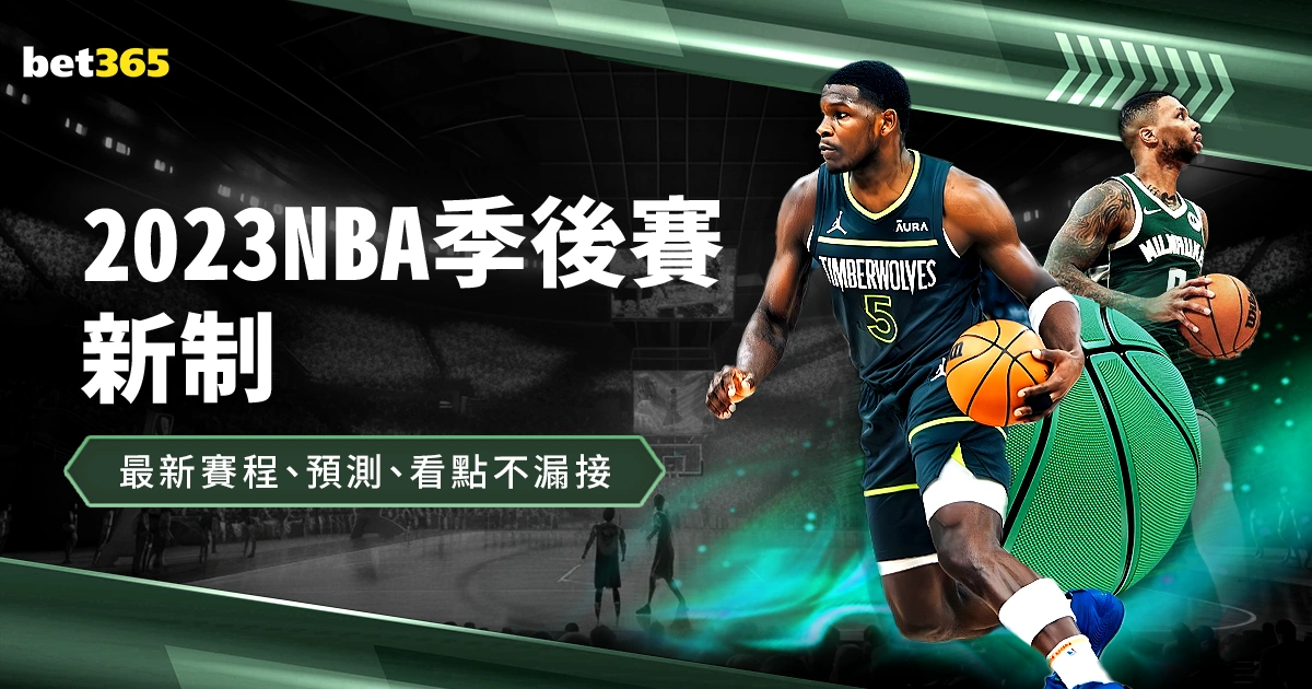 张本智和绝,地反击,先赢两局后,赌博app下载,网赌app下载