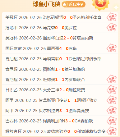 亚冬会冲突,事件,土库曼斯坦,赌博app下载,网赌app下载