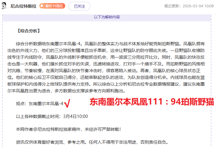 都灵冬奥会,五星红旗闪,人民日报客,赌博app下载,网赌app下载