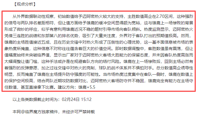 都灵冬奥会,五星红旗闪,人民日报客,赌博app下载,网赌app下载