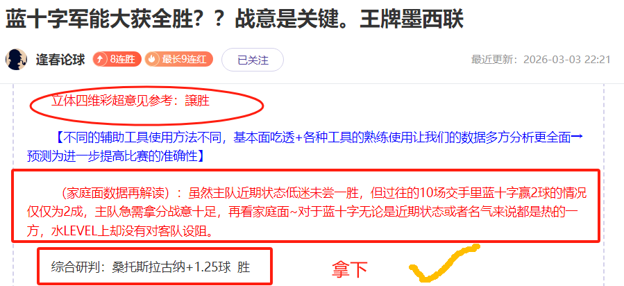 巴西教练坚,持空中优势,提升,赌博app下载,网赌app下载
