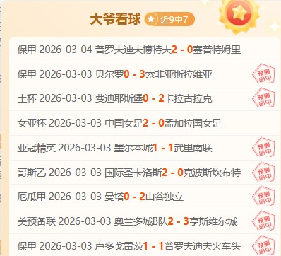 双色球,期龙鸿光复,式号码推荐,赌博app下载,网赌app下载