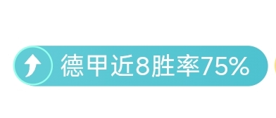 激情对决,山东泰山,首尔,赌博app下载,网赌app下载