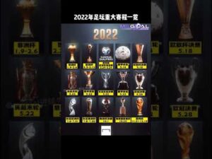 内卡萨强势,逆袭,主场完美击,赌博app下载,网赌app下载