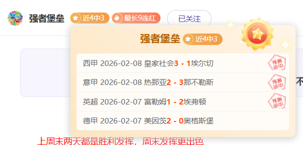 Mythic Crown,日大乐透期,号专家推荐,赌博app下载,网赌app下载
