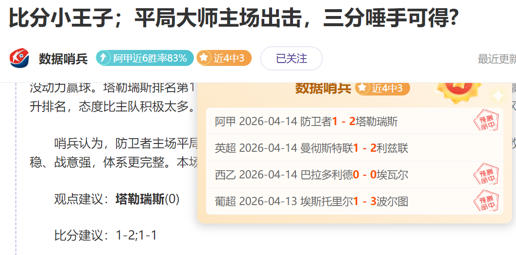 紐卡斯爾加,碼轉會費,格伊估值逼,赌博app下载,网赌app下载