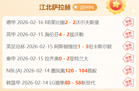 新帅首秀失,杜塞尔多夫,五连败,赌博app下载,网赌app下载
