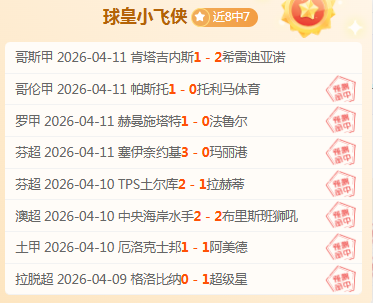 纽伦堡对决,杜塞尔多夫,主场胜算分,赌博app下载,网赌app下载