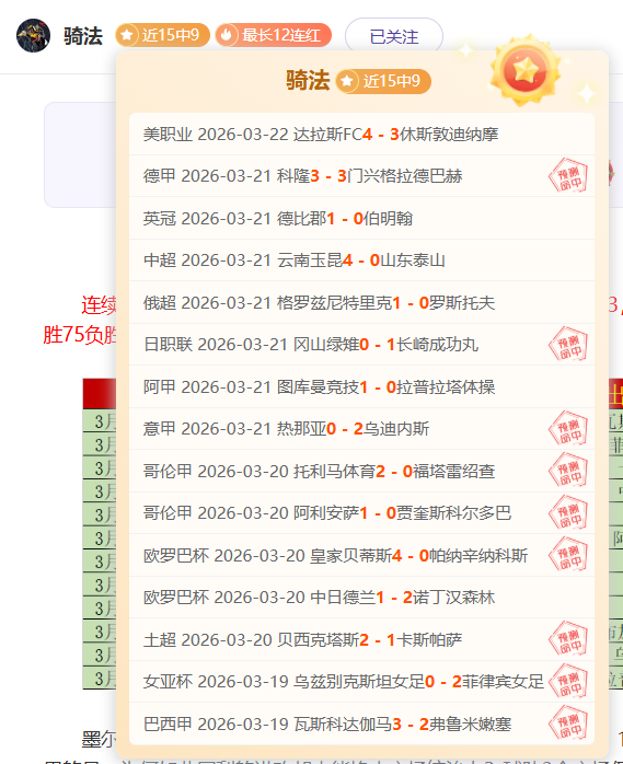 焦点赛事,热火对,人深度解析,赌博app下载,网赌app下载