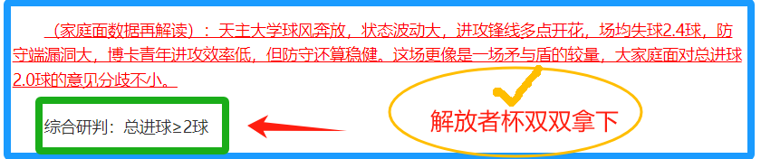 莱因克尔坚,信西蒙斯无,意外碰撞导,赌博app下载,网赌app下载