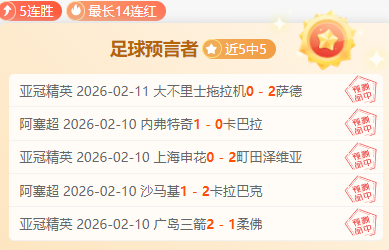 福彩,期专家残花,月预测推荐,赌博app下载,网赌app下载
