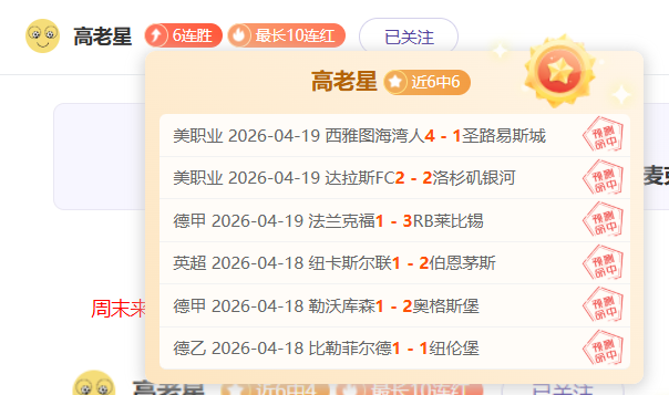 利物浦双子,星耀眼,萨拉赫与索,赌博app下载,网赌app下载