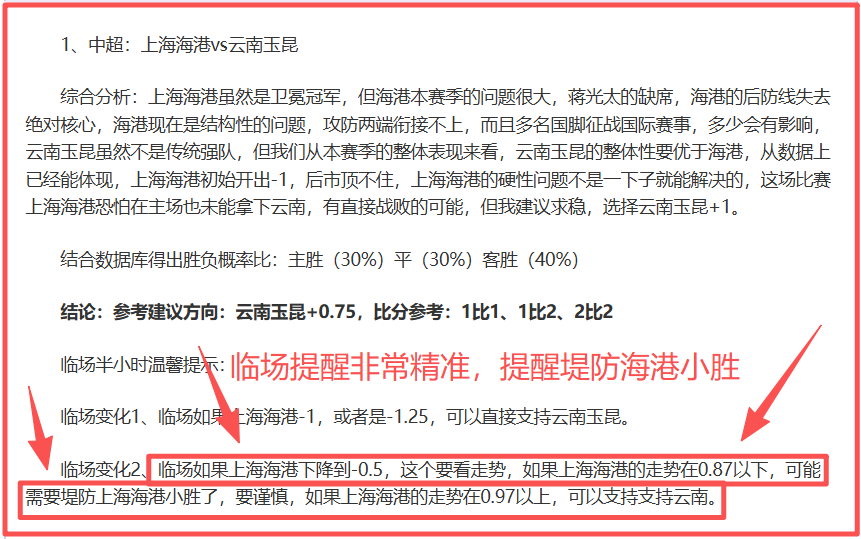 尤文图斯官,方宣布解雇,莫塔,赌博app下载,网赌app下载