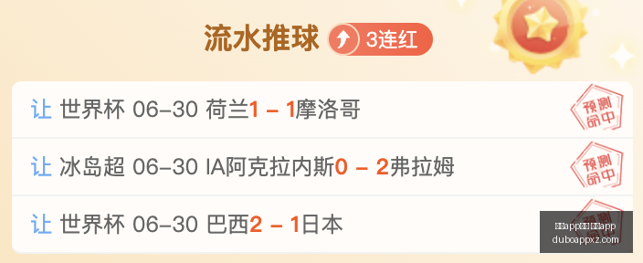 赌博,下载网赌,下载突发变,赌博app下载,网赌app下载
