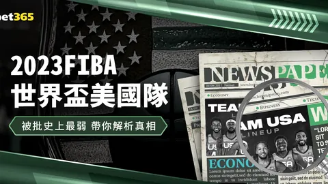 国足逆境逆转连赢两场，小组赛风波中觅得生机