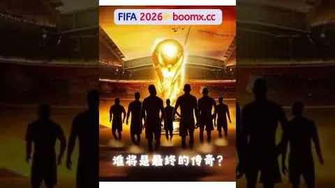 英格蘭0-4大勝烏克蘭，奪得歐洲杯四強席位，凱恩雙子彈，亨德森創紀錄進球