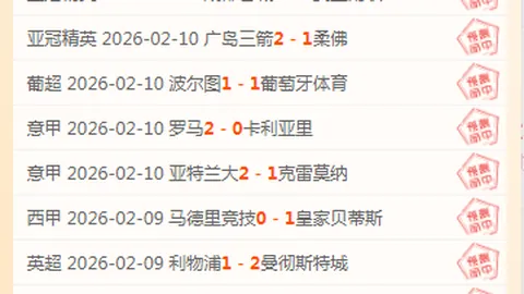 “亚冬会冲突事件：土库曼斯坦冰球队三人被罚——据新华网报道”