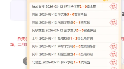 伊朗与日本U20亚洲杯较量：甘迪普尔与神田奏真争霸，胜者晋级世青赛