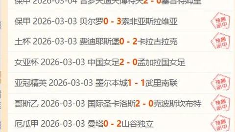 双色球2026025期龙鸿光复式号码推荐