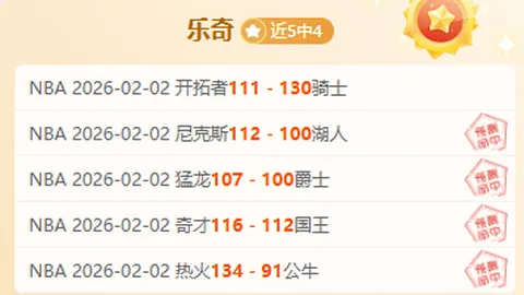 穆勒炮轰莱默尔：站位错误加球队缺乏自信令人咋舌