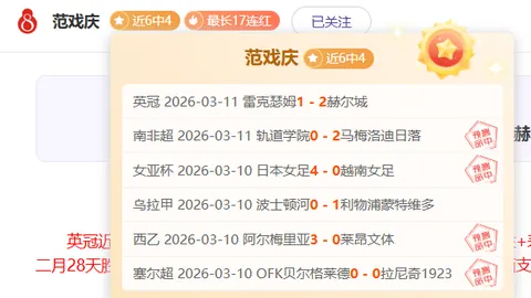 北岸花园战：狼王缺席，森林狼专家推荐质合分析期号胜算