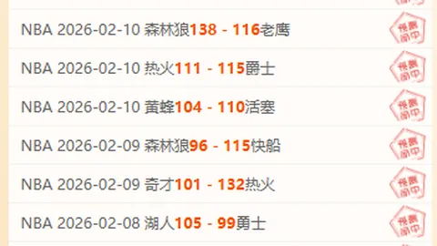 新帅首秀失利，杜塞尔多夫五连败