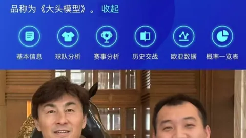 曼城球场焕新启航，30亿英镑打造娱乐休闲新地标！