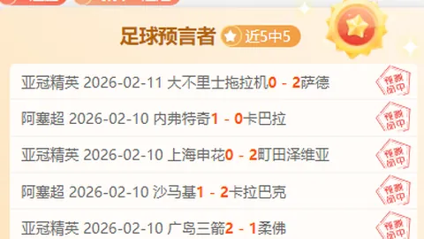 福彩3D第2026086期专家残花月预测推荐