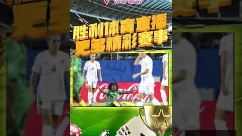 孔帕尼盛赞阿尔特塔战术高明，球队力争上游
