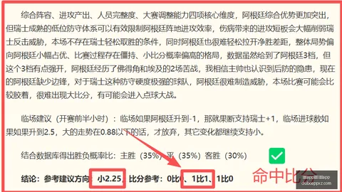 赌博app下载网赌app赌博app下载突发变动引发关注