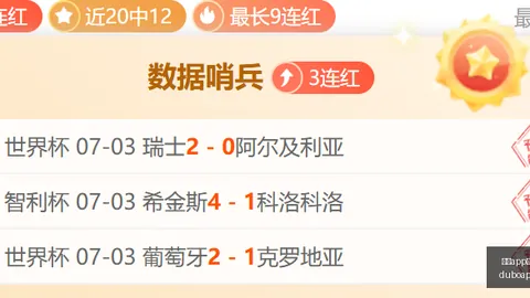 赌博app下载网赌app赌博app下载突发变动引发关注