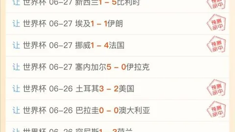 赌博app下载网赌app赌博app下载突发变动引发关注